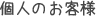ĿͤΤ