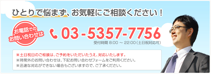 ҤȤǺޤڤˤ̤,äǤΤ䤤碌 TEL:03-5357-7756,ջ 8:0022:00бġ