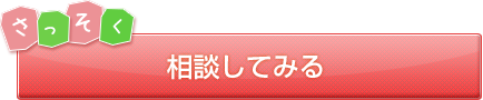 ä̤򤷤Ƥߤ