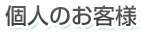 谷̳ĿͤΤ