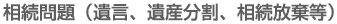 ³ʰ仺ʬ䡢³