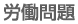 ϫƯ
